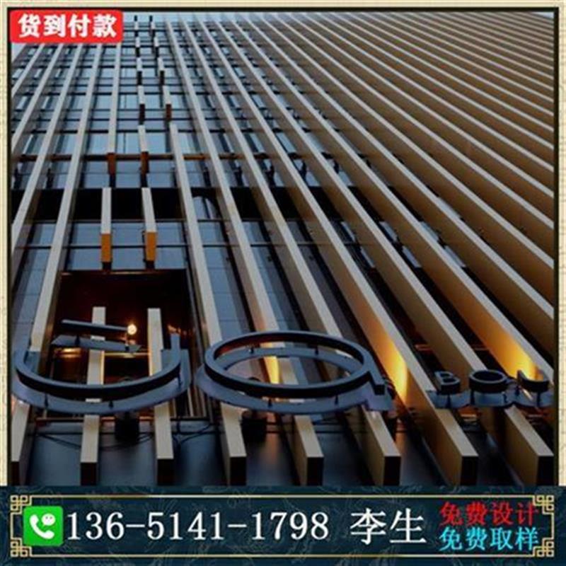 极速新品铝方通悬吊式天花板门头木纹B铝方通q木纹50*1E00方管铝