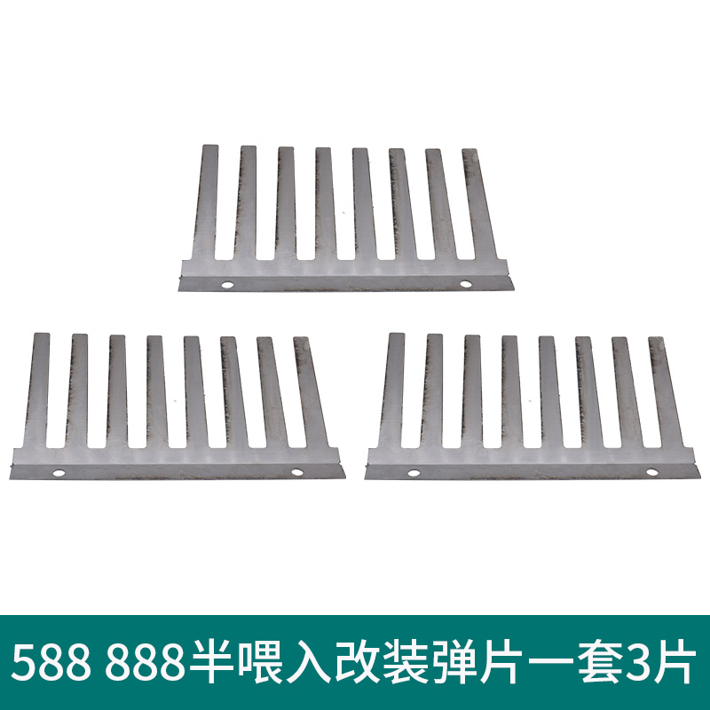 极速新品促久保田收割l机588 788 888收割配件振动R筛改装防跑粮