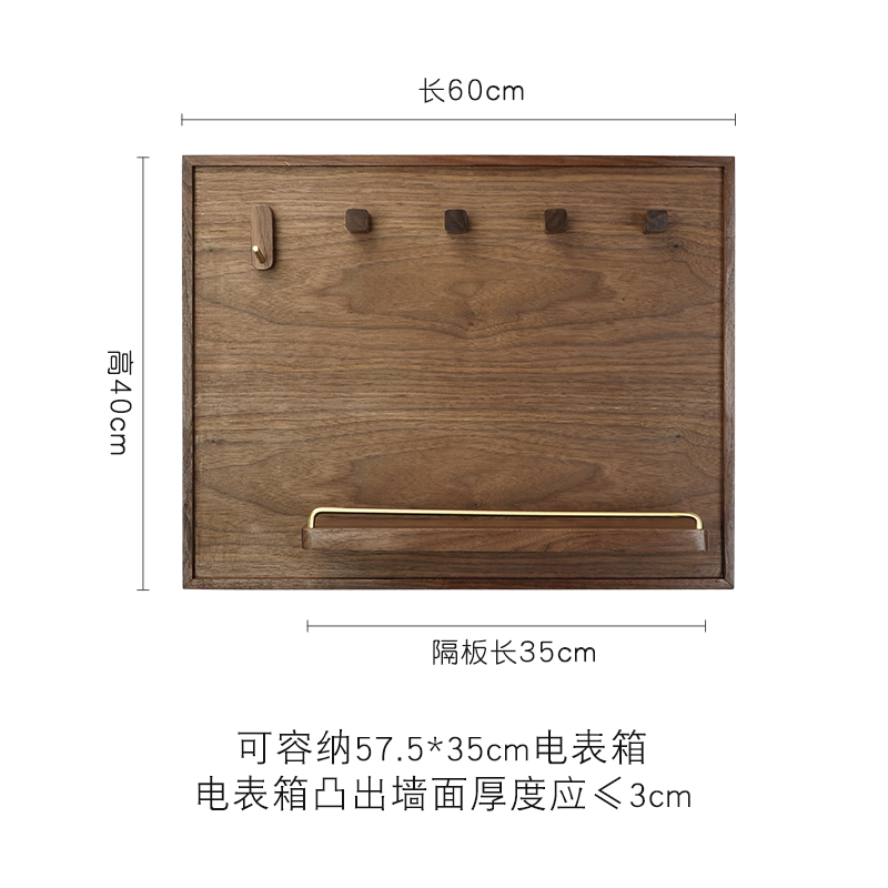 极速新品新品新中式实木电表箱装饰遮挡I板C置物架P客厅玄关创意