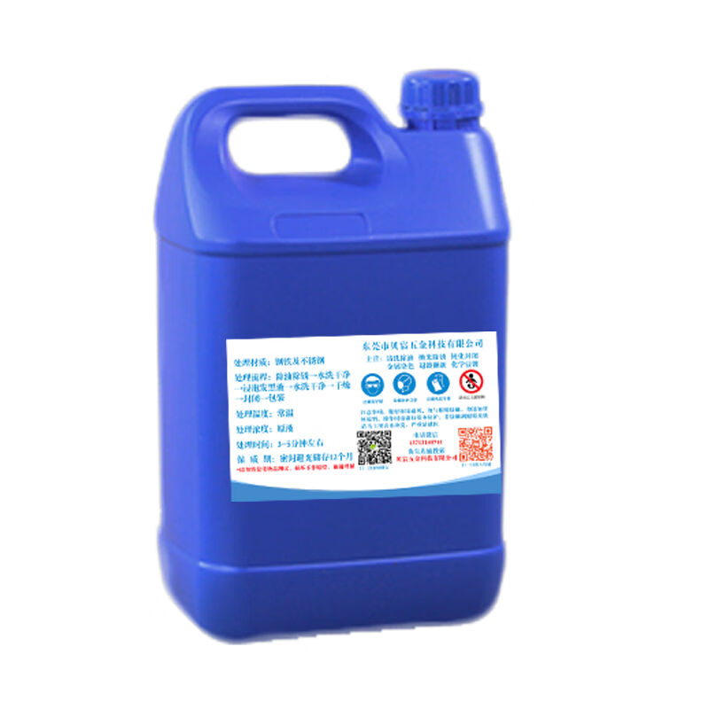 极速新品新品铝合金防氧化剂nx铝挤型材料钝化液O保护剂铝材零配