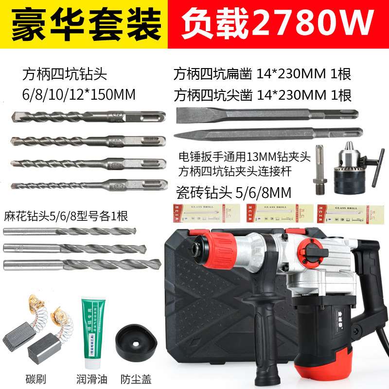 极速新品新品电锤钻电镐f电钻两用多功能冲击钻家用大功ZX率混凝