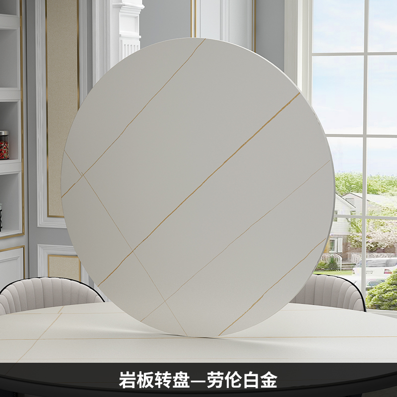 极速岩板b餐桌转盘家h用圆形北欧旋转台面轻奢底座大理石圆桌子钢