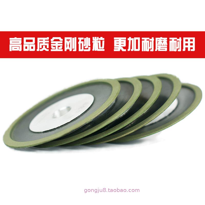 极速新品木工合金磨片 100MM 金刚石砂轮片 N角磨T机用磨齿 磨木