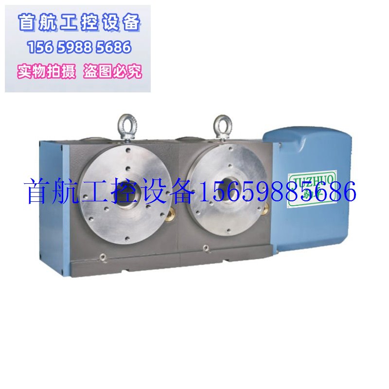 极速新品议价第四轴数控分度盘分度头,H多头数控转台第四轴Y,双盘