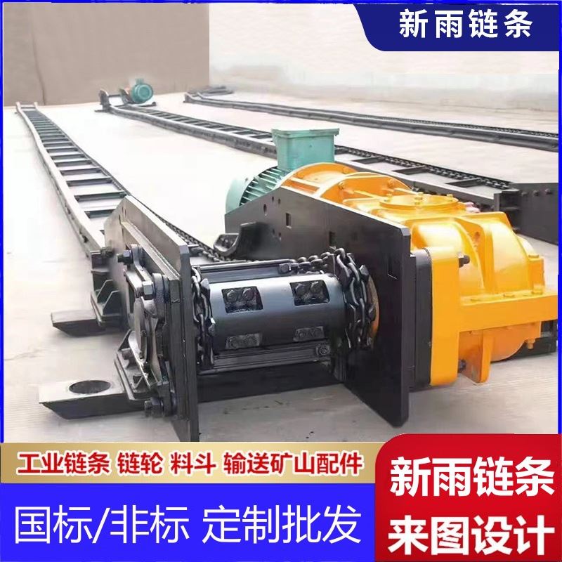极速新品刮板f输送机矿用m刮板机加工采煤工作面运输煤炭输送设备