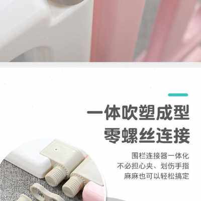 极速游戏围栏防护栏婴儿地上儿童爬行F垫护栏室内家用软体折叠学