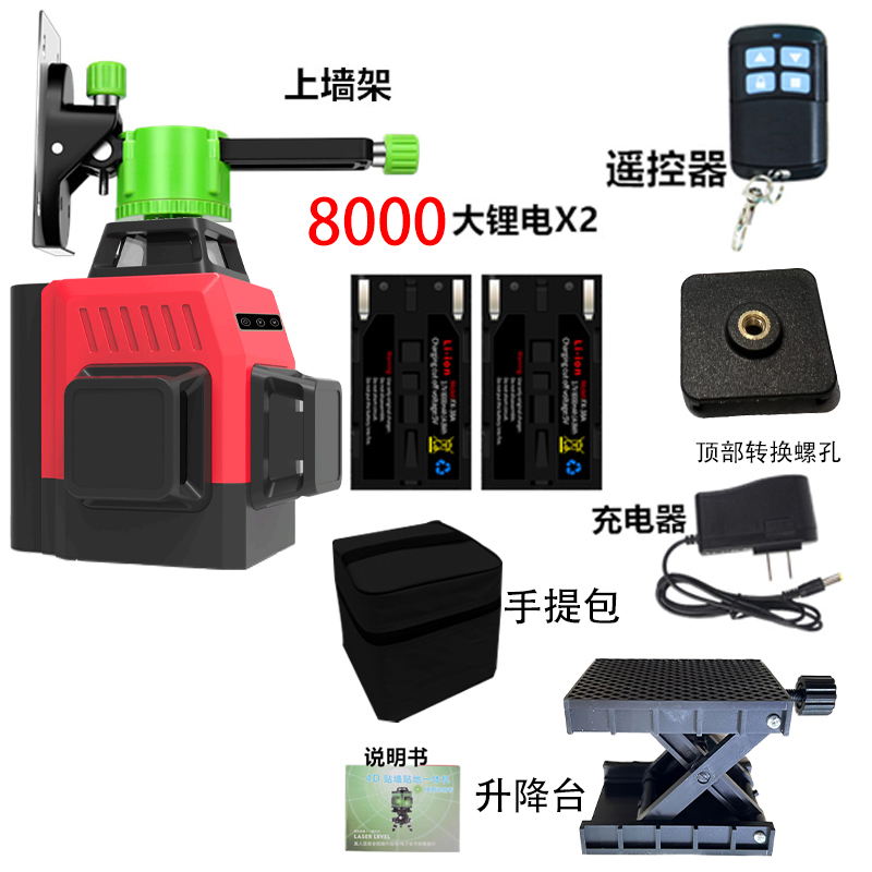 新品红外线水平仪高精度强光细线水平F仪升M降支伸缩杆贴顶仪木工
