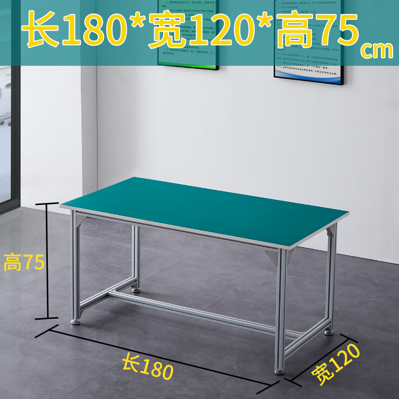 极速新品铝合金型材防静电工x作台无尘车间流水K线裁剪生产线操作