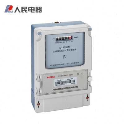 极速新品爆S85电能表V8火v式表38电度表工业H有功电子三相四线电