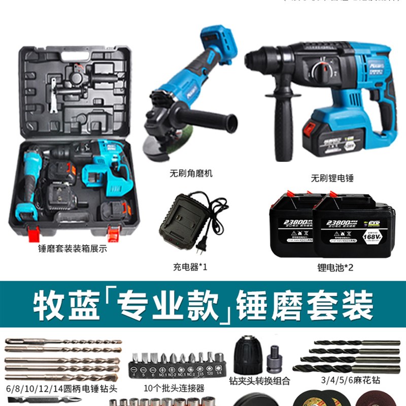 极速新品无d刷充电式电锤钻四件套大功率无线电镐两用锂电冲击.钻