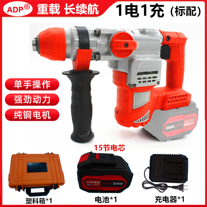 极速新品重型无刷锂电电锤t钻铜芯电机混凝土冲击钻O工业用电钻大