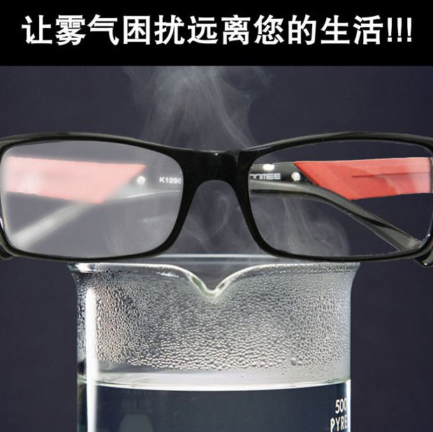 极速纳米防雾镜布 眼镜片去除雾 汽车挡风玻璃去雾 屏Y幕清洁 镜