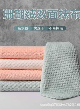 极速Dishwashing cloth householzd kitchen products do not sti