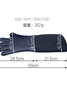 极速硅胶防烫手套加长防滑微波炉烘焙商用烤箱蒸箱隔热Y耐高温500