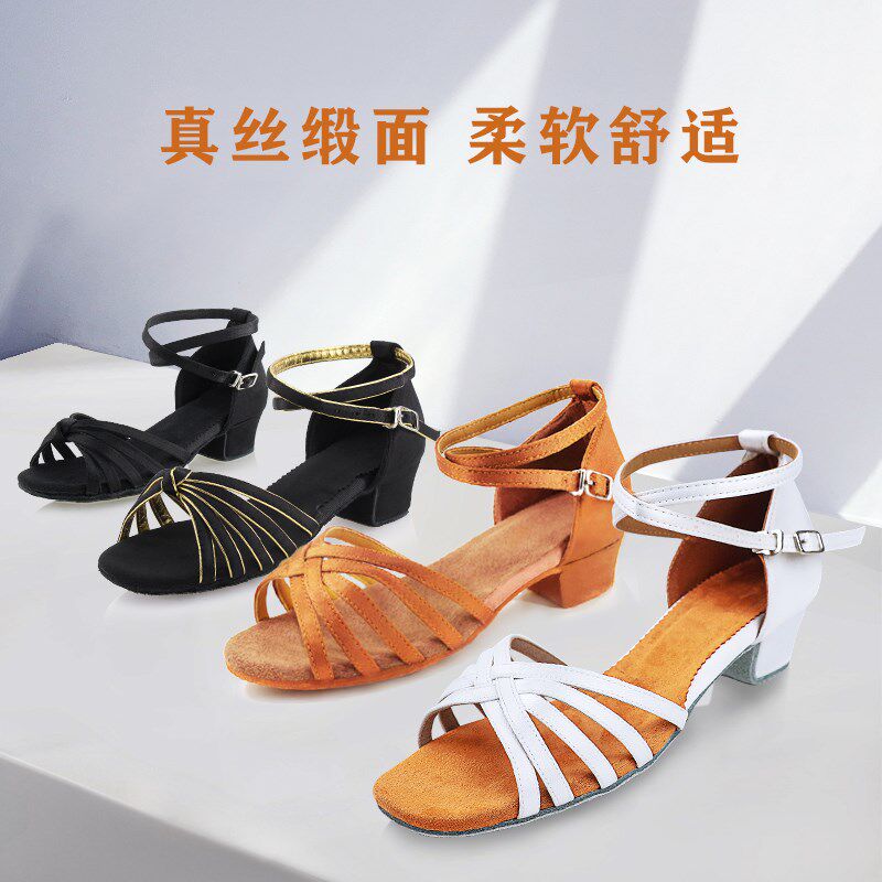 极速艾舞戈拉丁舞鞋儿童初学者y白色软底训练女童交谊摩登中跟跳