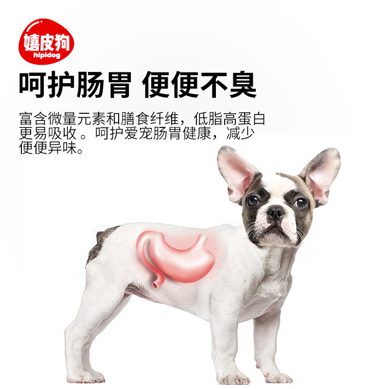 极速小狗狗小馒头k饼干宠物零食泰迪金毛比熊小型幼犬磨牙除臭训