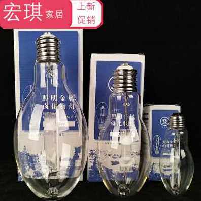 极速厂促新品海150W250车4卤z0W卤素工厂房W金0灯育馆V工矿灯超亮