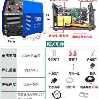 极速厂销厂销电焊i机氩弧机小型一WS25x0机工不锈钢双用业焊三220