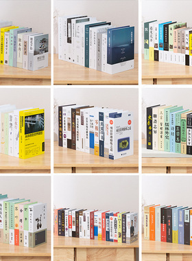 极速现代简约假书摆件仿真书装饰书拍照I背景道具模型摄影场景布