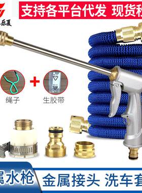 极速Direct selling metral high-pressure household car wash w