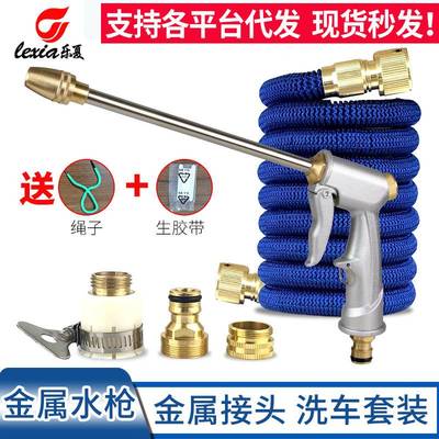 极速Direct selling metral high-pressure household car wash w