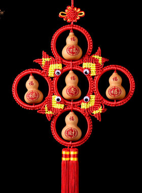 极速中国结天然葫芦挂件搬家乔y迁礼物新居礼品喜庆新年装饰客厅