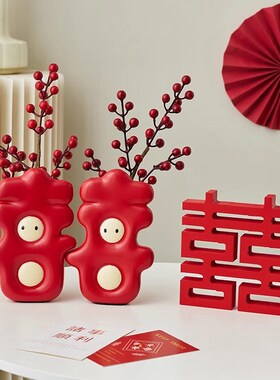 极速结婚新婚礼物送o新人双喜字插花花瓶摆件客厅婚房卧室装饰品