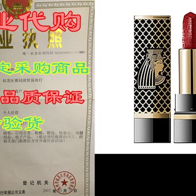 极速ZEESEA 24 hour Dating Makeup PElump Lips Lustrous Nouris