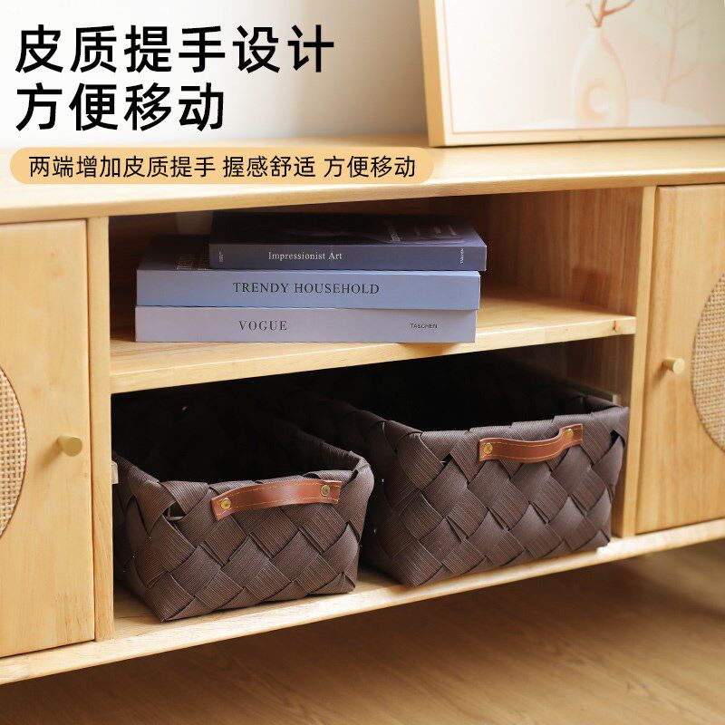 极速日式仿藤电视柜收纳筐卧室抽屉篮H客厅茶几零食筐浴室毛巾筐