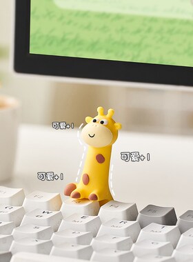 极速长颈鹿电脑显示器趴趴u摆件治愈系打工人上班发疯情绪稳定神