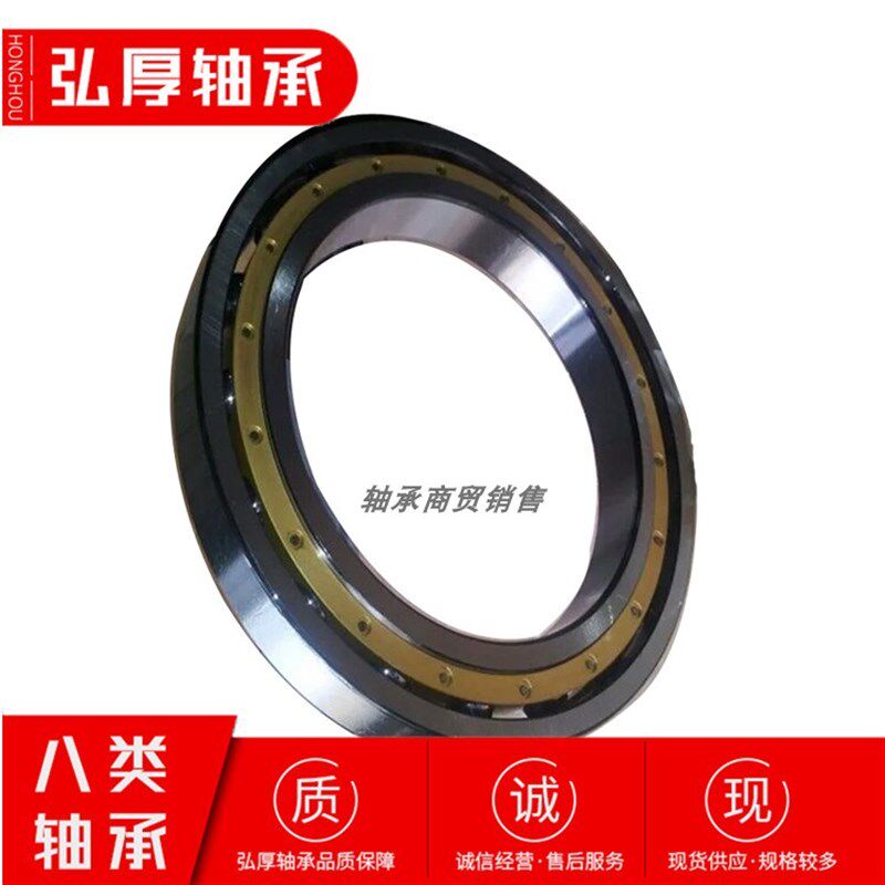 极速61968 M 内径340mm 直径460mm 厚度56mm U大型超薄壁深沟球轴