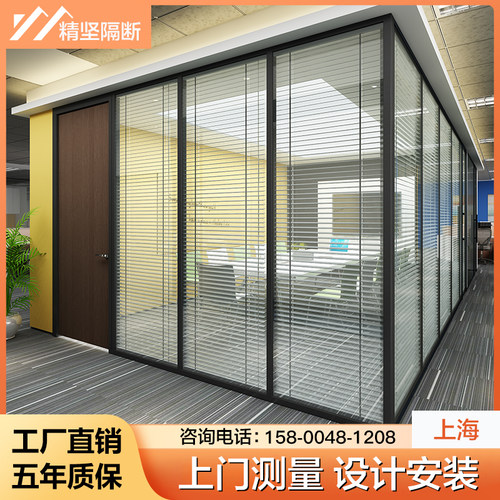 新品上海高隔断办公室玻璃隔断墙C铝合金百叶窗成品双层钢化玻璃