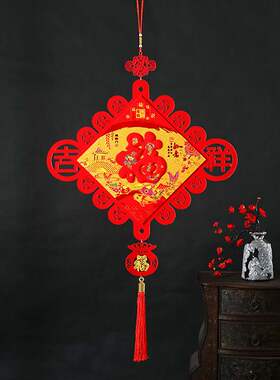 极速New Year decorations spring festival supplies new year i