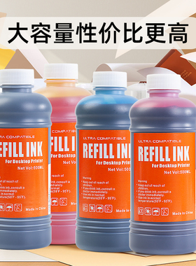 极速适用惠普HP63墨水Deskjet 2130 3630 3830 M4520 4650 3632 2