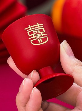 极速结婚a专用喜字敬酒杯喜庆杯子小酒盅婚礼红色囍字婚宴宾客敬