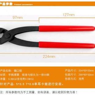 极速拆汽车半轴球笼防尘套卡w箍钳双单耳无极囚笼油管水管喉箍抱