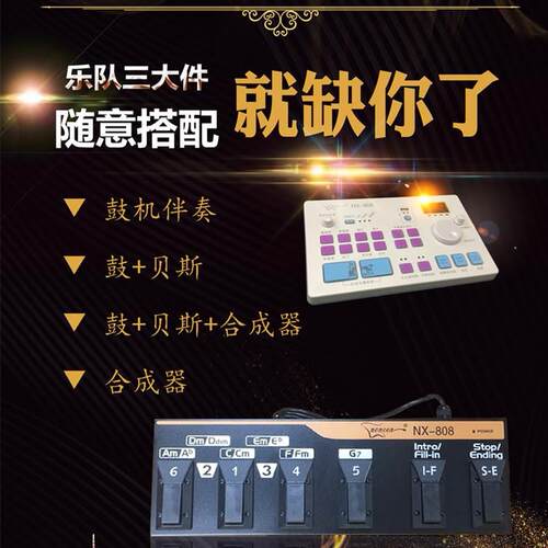 极速lNN电CgEN吉他乐器自O伴奏动效果器箱电吉他钢小提琴演奏弹唱