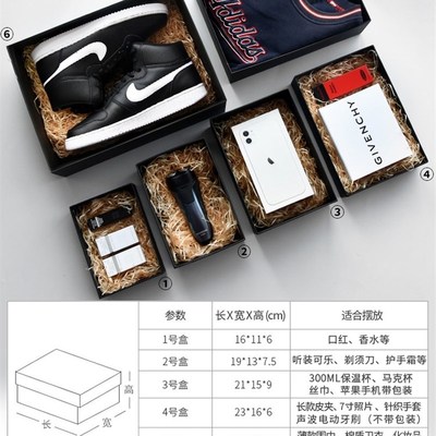 极速.Gift box large gift packing birthday ceremony Wempty bo