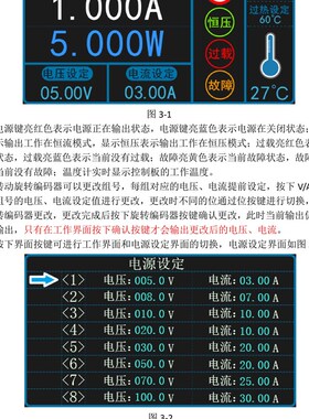 极速大功率程控直流电源100V200V300VA400V500V600V800V1000V10A