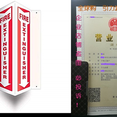 极速Accuform PSP330 Projection Sign H3D, LegendFIRE Extingui