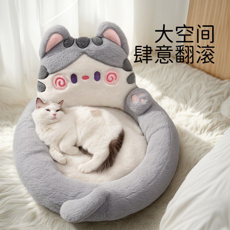 极速宠物猫窝四季通用可拆洗小奶猫冬天保O暖安全感床垫子猫咪窝