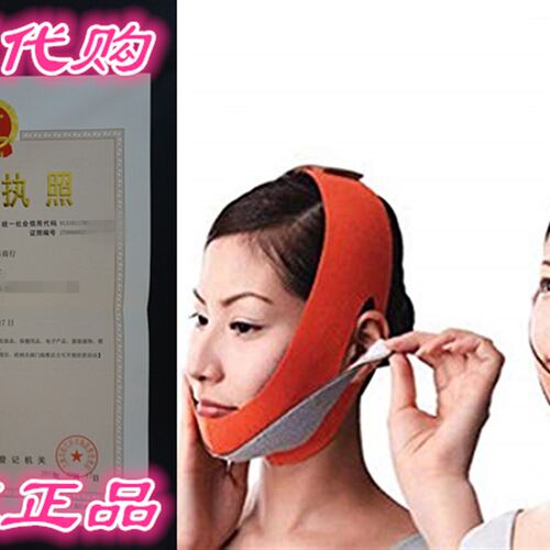 极速Sacow Thin Face Bandage, Lady Gril V Face Line XSlim up