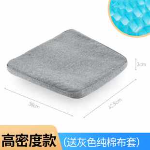 极速新品 透气汽 冰垫夏天凝胶多功t能鸡蛋冰凉坐垫蜂窝清凉垫夏季