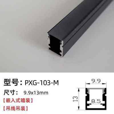 极速新品黑色线形灯嵌q入式灯槽铝槽客厅吊顶走廊J灯带无边框线性,家装灯饰光源,室内LED灯带,淘宝优惠券,粉丝福利购,淘宝优惠卷