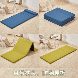 极速简易床垫海绵折叠打地铺睡垫防潮垫加厚学生办V公室午休垫便