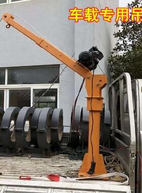 极速。车用吊机车载12v随车吊卷扬机加厚加固机器上料2T20v500公