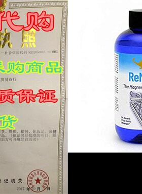 极速RnA ReSet - ReMag High Abzsorption Magnesium Liquid, Exp