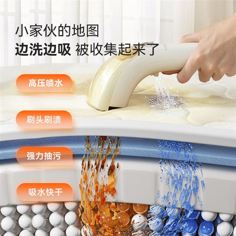极速布艺沙d发清洁机喷抽吸一体免拆洗地毯床垫窗帘清洗机神器