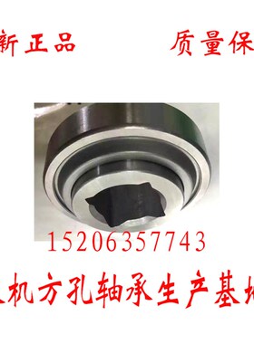 极速四方孔轴承座FD211RM-33 W208PPB8 W208PPB2 W208PUPPB23 W20