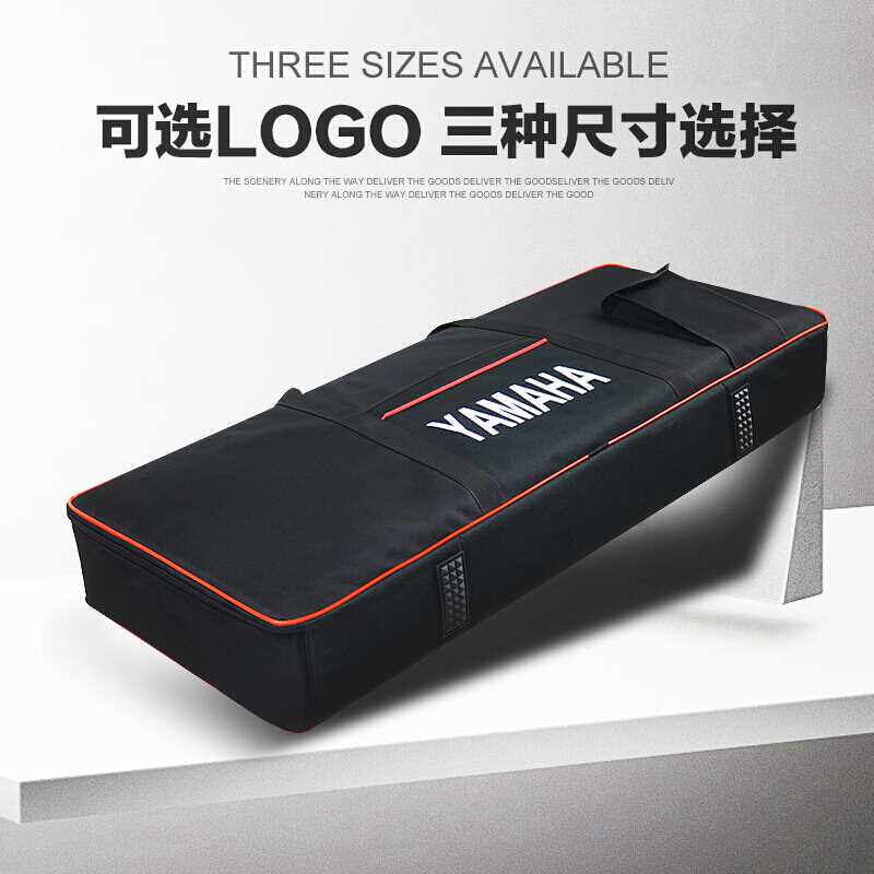 极速加厚电子琴包61键雅马哈防水可背可C提S970 S770 76键盘乐器